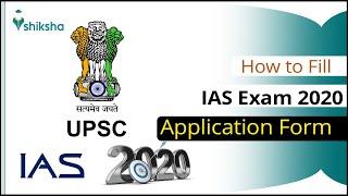 How to fill UPSC IAS 2020 Application Form?