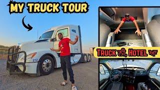 Truck  Hotel  || My Truck Tour  || Truck Vlog