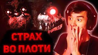 ЛУЧШАЯ ФАН-ИГРА ПО FNAF ВЕРНУЛАСЬ И СНОВА УДИВИЛА... | Полное прохождение TJOC Remake (Office Demo)