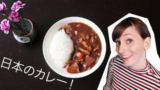 Tokyo Kitchen Chats! Japanese Curry + Life updates