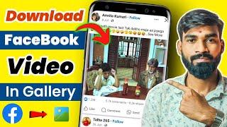 How To Download Facebook Video | Facebook Video Download Kaise kare