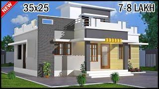35'-0"x25'-0" 3D House Design With detail | Low Cost House Design | Gopal Architecture