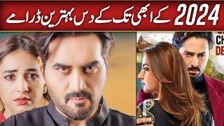 Most Popular Pakistani Top 10 Dramas 2024 | Best Pakistani Dramas