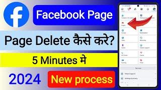 Facebook पेज डिलीट कैसे करें ? How to Delete Facebook Page? #facebookpage #facebook