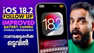 iOS 18.2 Follow up Review | Battery Improvement, Bug Fixes should you update? | Apple | Malayalam