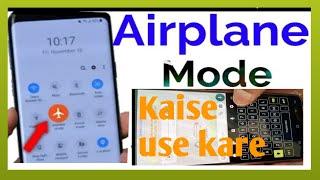 What is Flight Mode , Benefits of Flight Mode  | Rashid Technical |