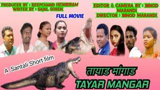 TAYAR MANGAR // New Santali Short Film Full Movie Videos 2024