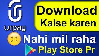 Urpay kaise download kren | Urpay not found on play store | How to Install Urpay from Playstore