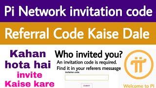 how to invite friends with your pi invitation code l referral code link copy l kahan lagaye