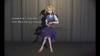 наяду унизили за абнормал но она доказала что не терпила | Identity V Naiad