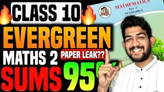 Last 1 DAY ROADMAP MATHS 2Math 2 EVERGREEN SUMS board paper 2025 10th class| 1 day Exam Tips