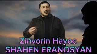 Shahen Eranosyan - Zinvorin Hayoc