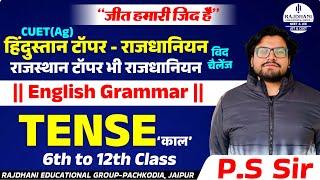 CLAUSES IN English Grammar 6th to 12th Classes || RAJDHANI EDU GROUP LIVE By P.S SIR || NCERT  #16