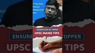 Tips For UPSC Mains | ENSURE IAS | #Shorts #shortsfeed #upsc #ias #ytshorts #viral #iastoppers