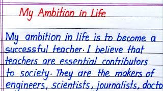 My Ambition in Life Essay in English || Essay on My Ambition in English