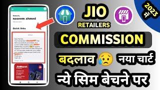 Jio Sim Activate Commission New Update For Jio Retailer Jio sim activation commission new chart 2024