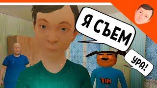 🩸 СКУЛБОЙ 3 АКТ: ТИМОХА ДОБРЫЙ! СКУЛБОЙ СЪЕЛ ВКУСНЫЙ ПИРОЖОК? АНИМАЦИЯ! 🩸 SchoolBoy Runaway