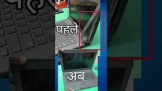 Best hing repair easy way #shortsvideo #repair #computer #virulshorts #trending