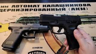 Glock 19 vs Taurus G3c