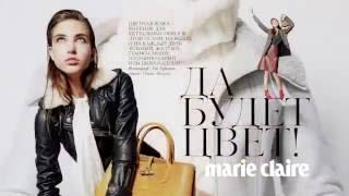 Marie Claire Russia - October issue 2016