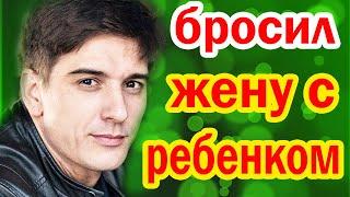 БЕСПОЩАДНЫЙ СЕРДЦЕЕД - Скольким актрисам Разбил Сердце Станислав Бондаренко? Личная жизнь актёра