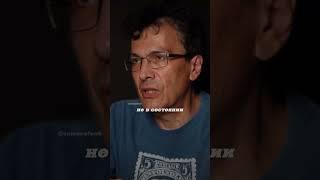 Александр Марков. Зачем нужны брови. #наука #science #shorts