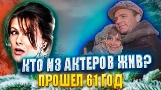 ФИЛЬМ «ДЕВЧАТА». КТО ИЗ АКТЕРОВ ЖИВ? ПРОШЕЛ 61 ГОД