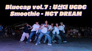 [Bluecap Vol.7 : 부산대 UCDC ] Smoothic - nct dream #nctdream   #댄스동아리 #블루캡 #신세계전자음향 #kpop  #dance