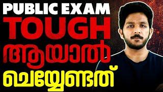 Best Strategy for Full Mark | Plus Two Public Exam Study Plan | Exam Winner Plus Two