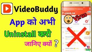 Video Buddy Ko Abhi Uninstall Kare | Video Buddy Fake App | Not Working | Live Proof