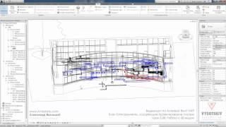 Vysotskiy consulting - Видеокурс Autodesk Revit MEP - 5.08 Работа с 3D видом