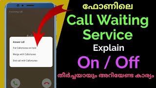 What is Call Waiting Service in Mobile How to Activate and Deactivate അറിയുക Calling Feature