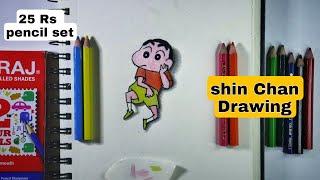 shin-shan 3d Drawing | simple ah pannalam | 25 rs pencils #ameerartist