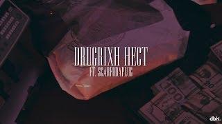 DRUGRIXH HECT FT. SCARFO DA PLUG - AINT RUNNIN OUT(OFFICIAL VIDEO) | Shot By @DirByKarter