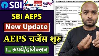 AEPS Charge | Sbi aeps me kitna charge lagega | State bank of india aeps new update today 2024 me