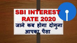 SBI Fixed Deposit Interest Rate in 2020 | Fixed Deposit Interest rate with Calculator