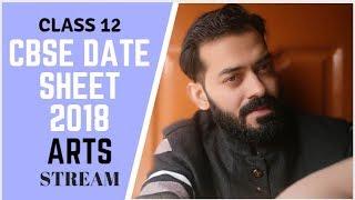 cbse 12th date sheet 2018 | ARTS STREAM | BY UR PERSONAL CONSULTANT