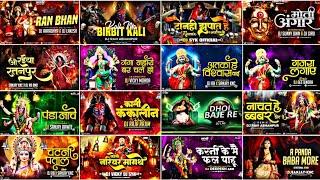 Cg Bhakti Song Dj | Cg Durga Visarjan Song Dj | Bhakti Song Cg Dj | Jas Geet Song Dj #cgdj #cgsongdj