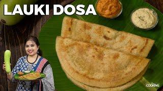 Instant Lauki Dosa | No Fermentation Dosa Recipe | Healthy breakfast Ideas | Bottle Gourd Dosa