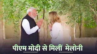 Modi LIVE in Italy: पीएम मोदी पहुंचे G7 Venue, Italy की PM Giorgia Meloni से की मुलाकात | G7 Summit