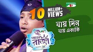 Jay Din Jay Akaki | Shofiqul | Bangla Movie Song | GAANER RAJA 2019 | Channel i Tv