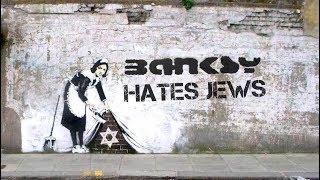 Banksy Hates Jews - The Walled Off Hotel - Bethlehem