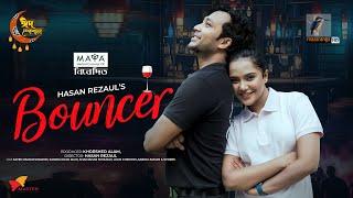 Bouncer | বাউন্সার | Full Natok | Samira Khan Mahi | Shawon | Hasan Rezaul | Eid New Natok 2024