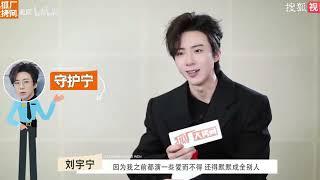 [ENG SUB] Liu Yuning talks about working with Liu Shishi for 'A Journey To Love' & hate comments