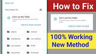 How to Fix Can't Use This Folder to Protect Your Privacy। Can't Use This Folder Error Problem Solve