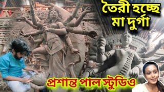 Durga Puja 2023... Durga Puja Idol Preparation 2023... #Vlogntalkwithpriyanka