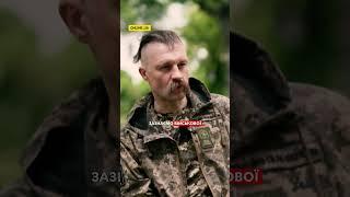 Олександр Ябчанка, командир роти "Гонор" батальйону "Вовки Да Вінчі"  #війна #україна #зсу #фронт