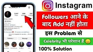Instagram Followers Not Count Problem 2023 || Instagram glitch bug  problem || Solution 100%