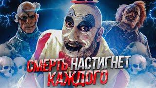 10 ФИЛЬМОВ УЖАСОВ, В КОТОРЫХ НИКТО НЕ ВЫЖИЛ