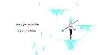 Deaf Kev - Invincible Part II 한글가사